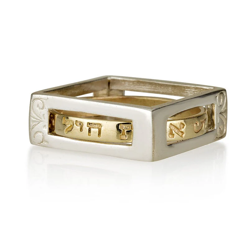 14K Gold and Silver Eishet Chayil Square in Circle Kabbalah Engagement Ring - Image 3