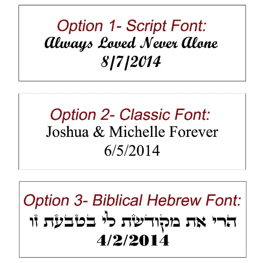 Add On: Customized Laser Engraving on Jewelry & Judaica - Image 2