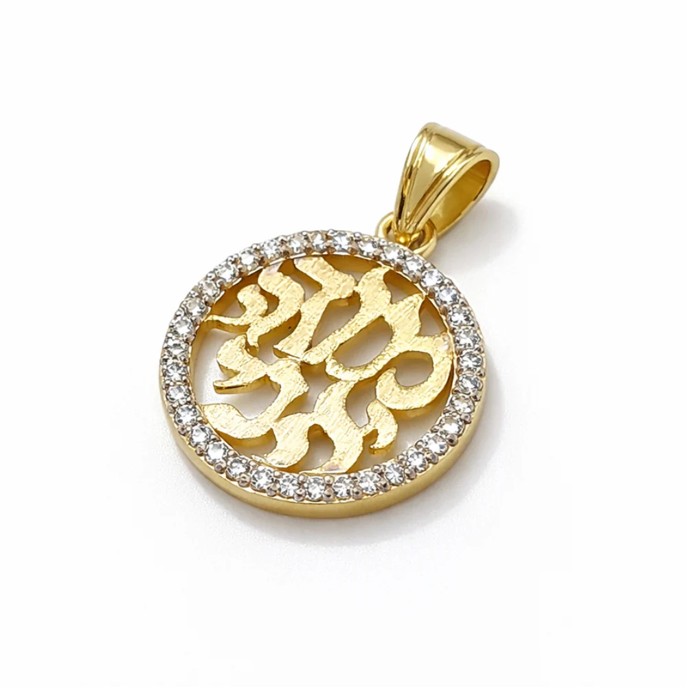 Modeh Ani Hebrew Gratitude Prayer Pendant in 14K Gold and Diamonds