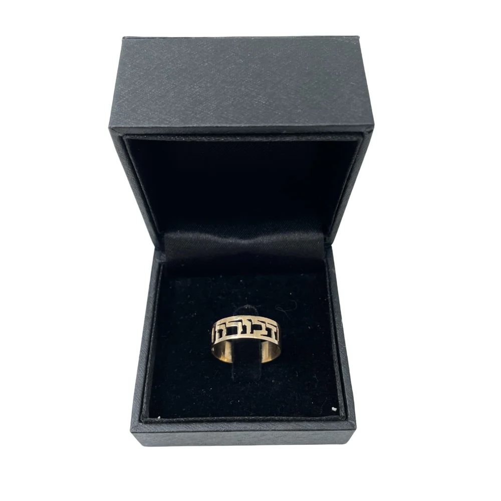 14k Yellow Gold Cutout Name Ring - Image 2