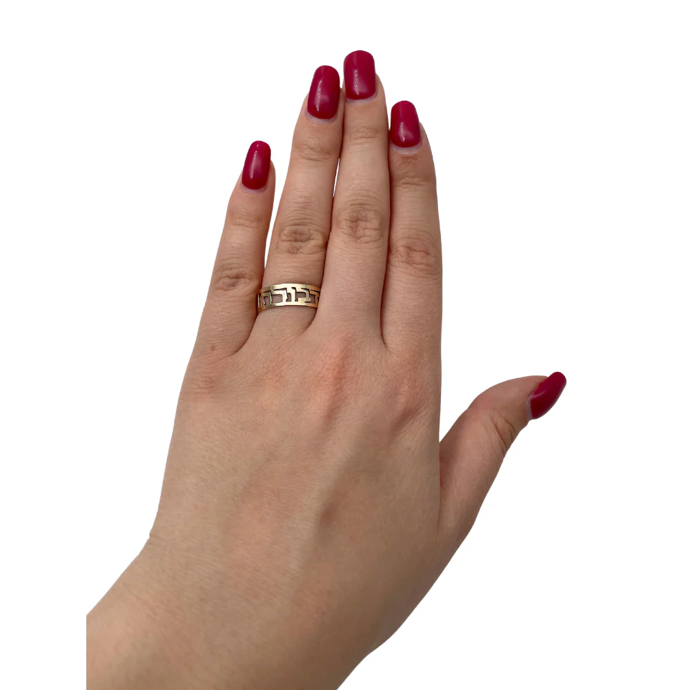 14k Yellow Gold Cutout Name Ring - Image 4