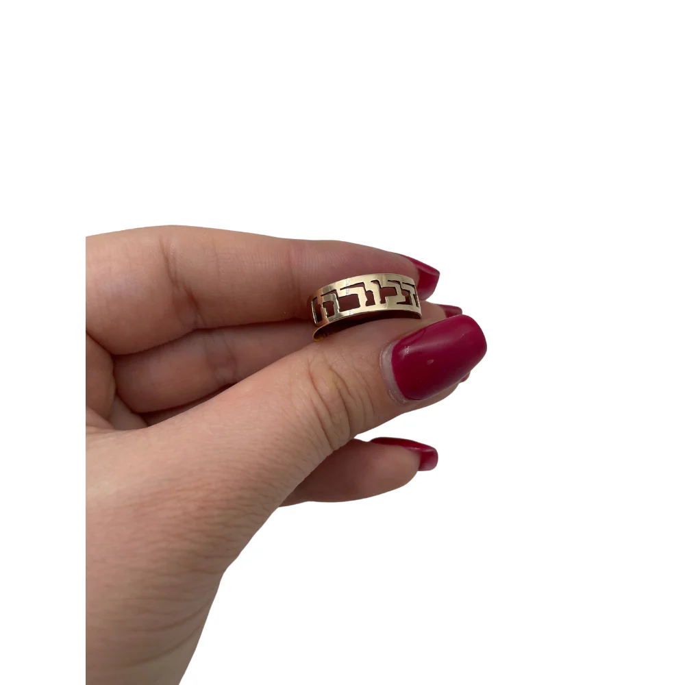 14k Yellow Gold Cutout Name Ring - Image 6