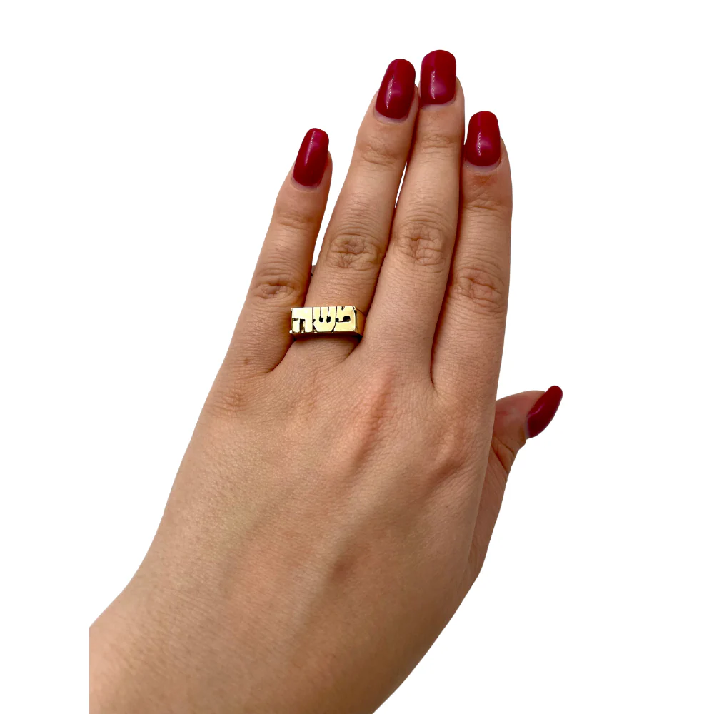 14k Gold Bridge Name Ring - Image 6