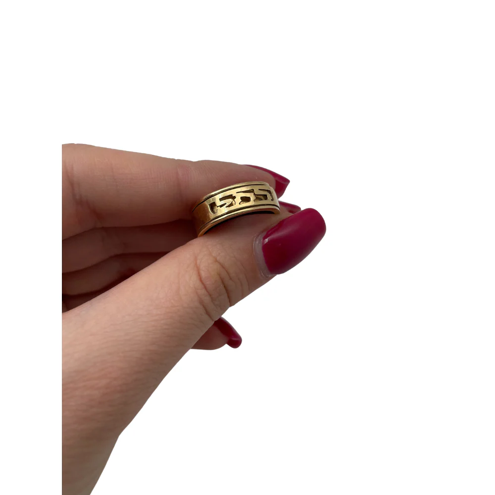 14k Yellow Gold Cutout Spinning Name Ring - Image 5