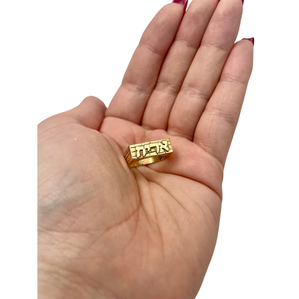 14k Gold Rectangular Kotel Name Ring - Image 4