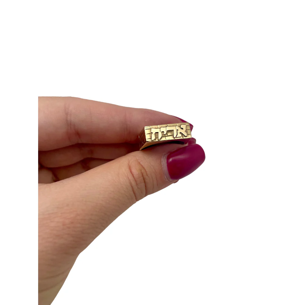 14k Gold Rectangular Kotel Name Ring - Image 5