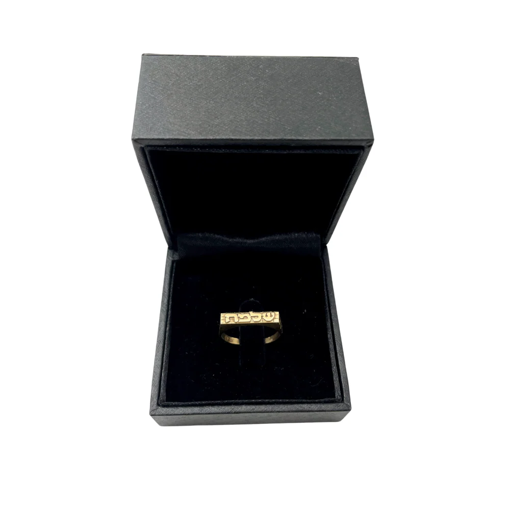 14k Gold Narrow Kotel Name Ring - Image 3