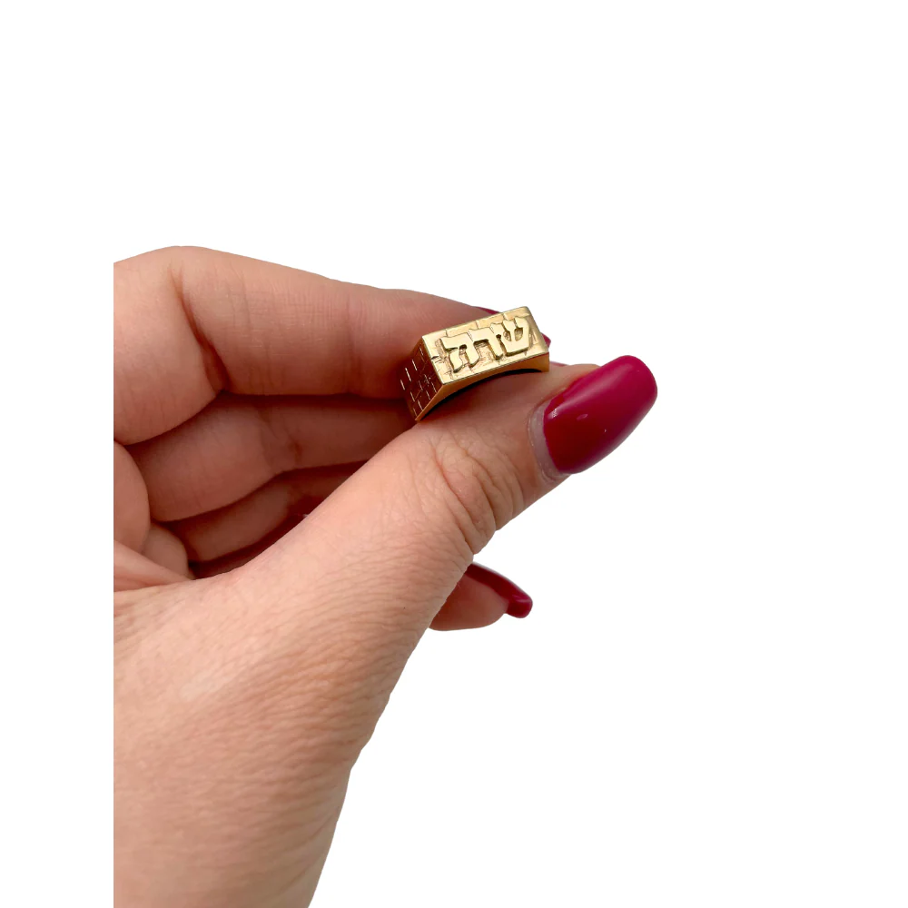 14k Gold Kotel Name Ring - Image 6
