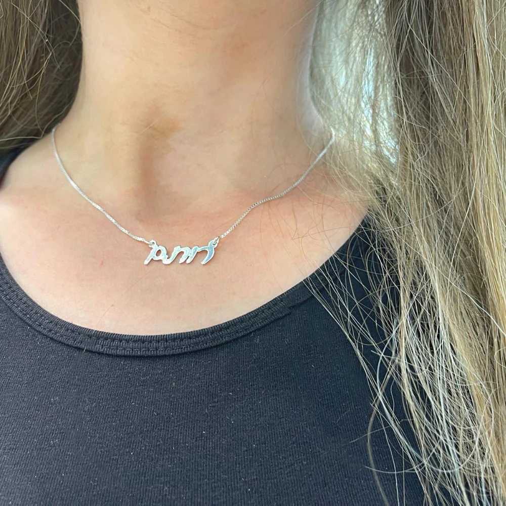 Sterling Silver Hebrew Script Personalized Name Necklace - Image 5