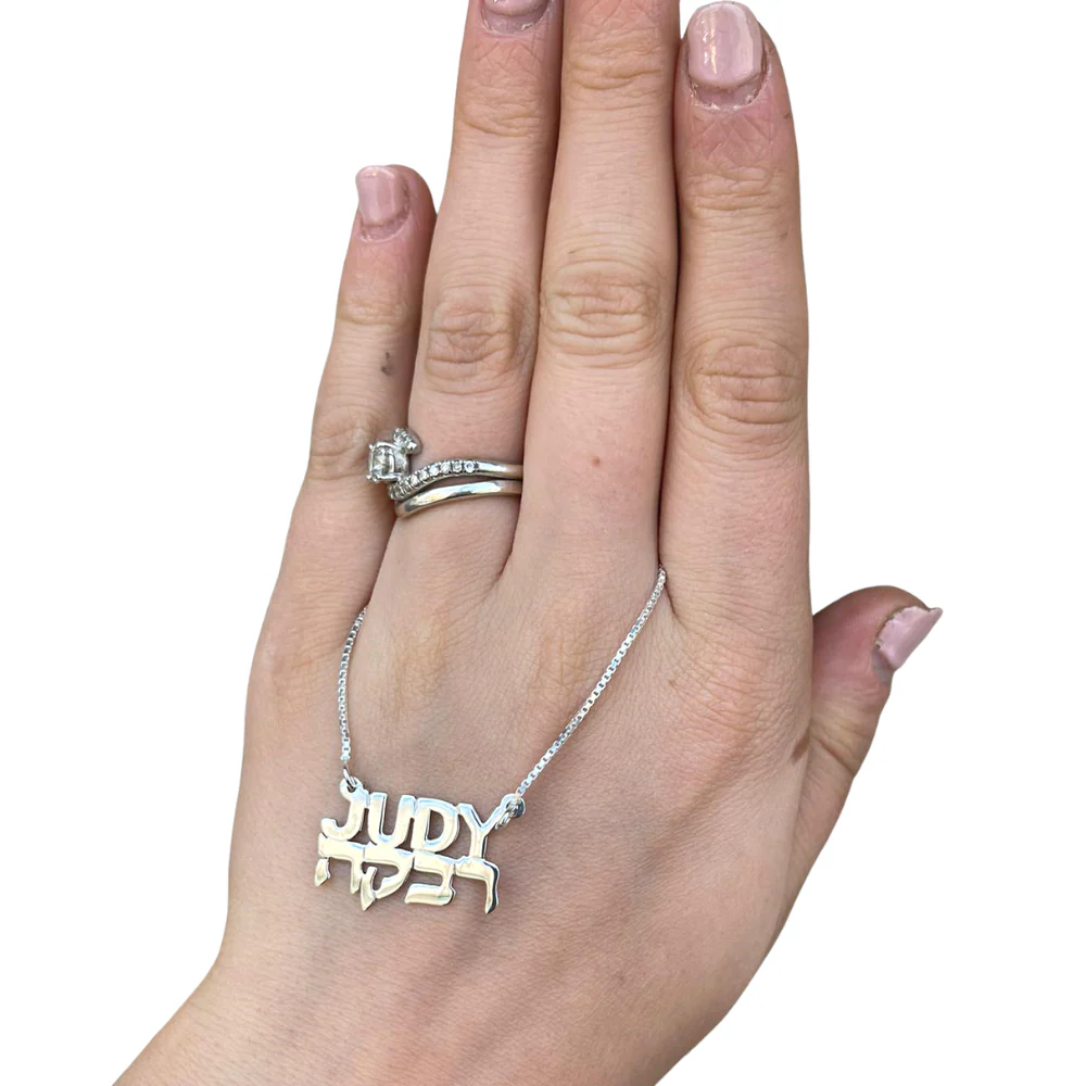Silver Dual Language Name Necklace - Image 2