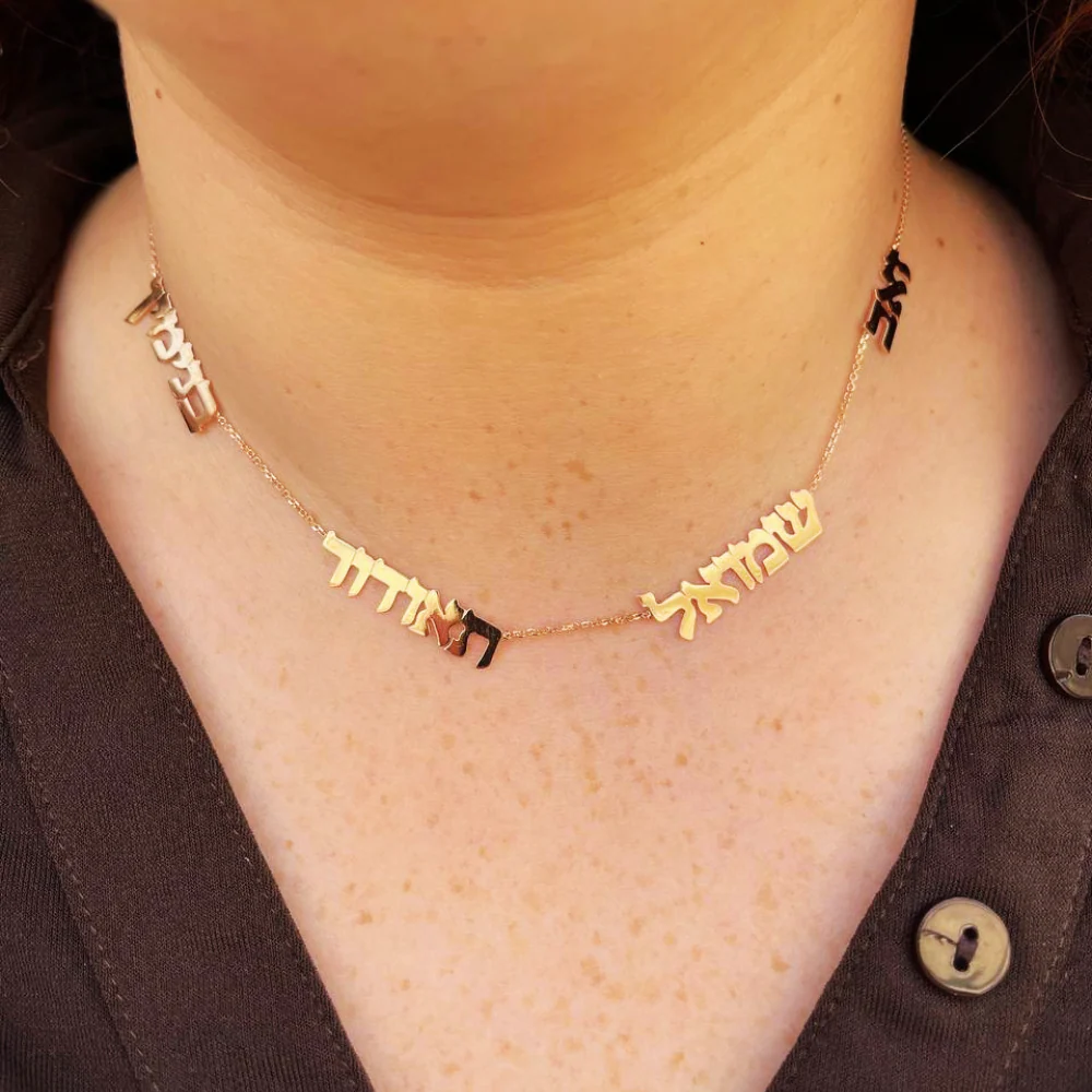 14K Gold Multiple Hebrew Name Necklace - Image 3