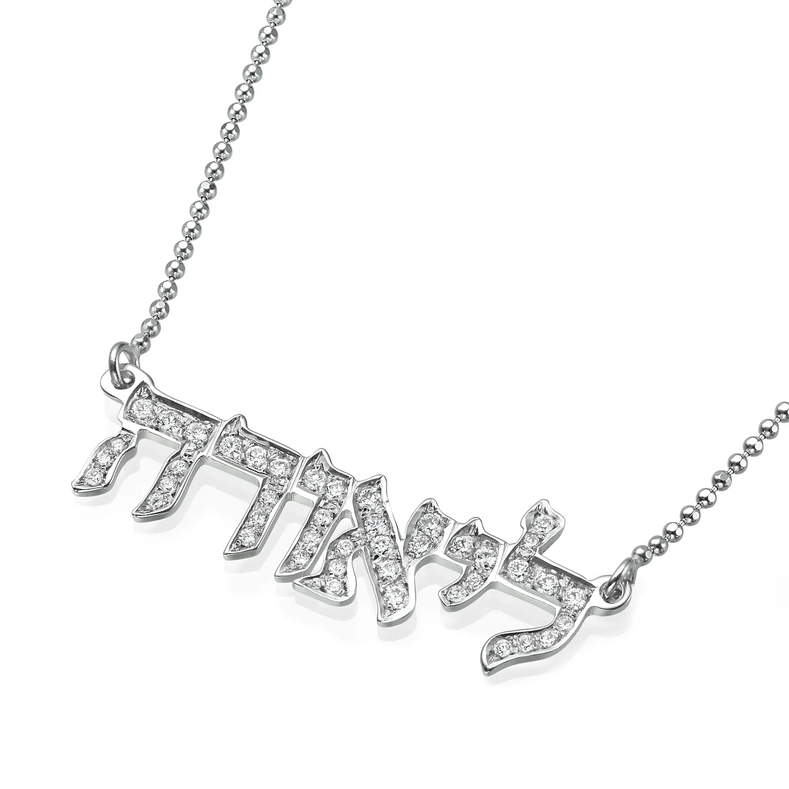 14K Gold Diamond Hebrew Name Necklace - Image 3
