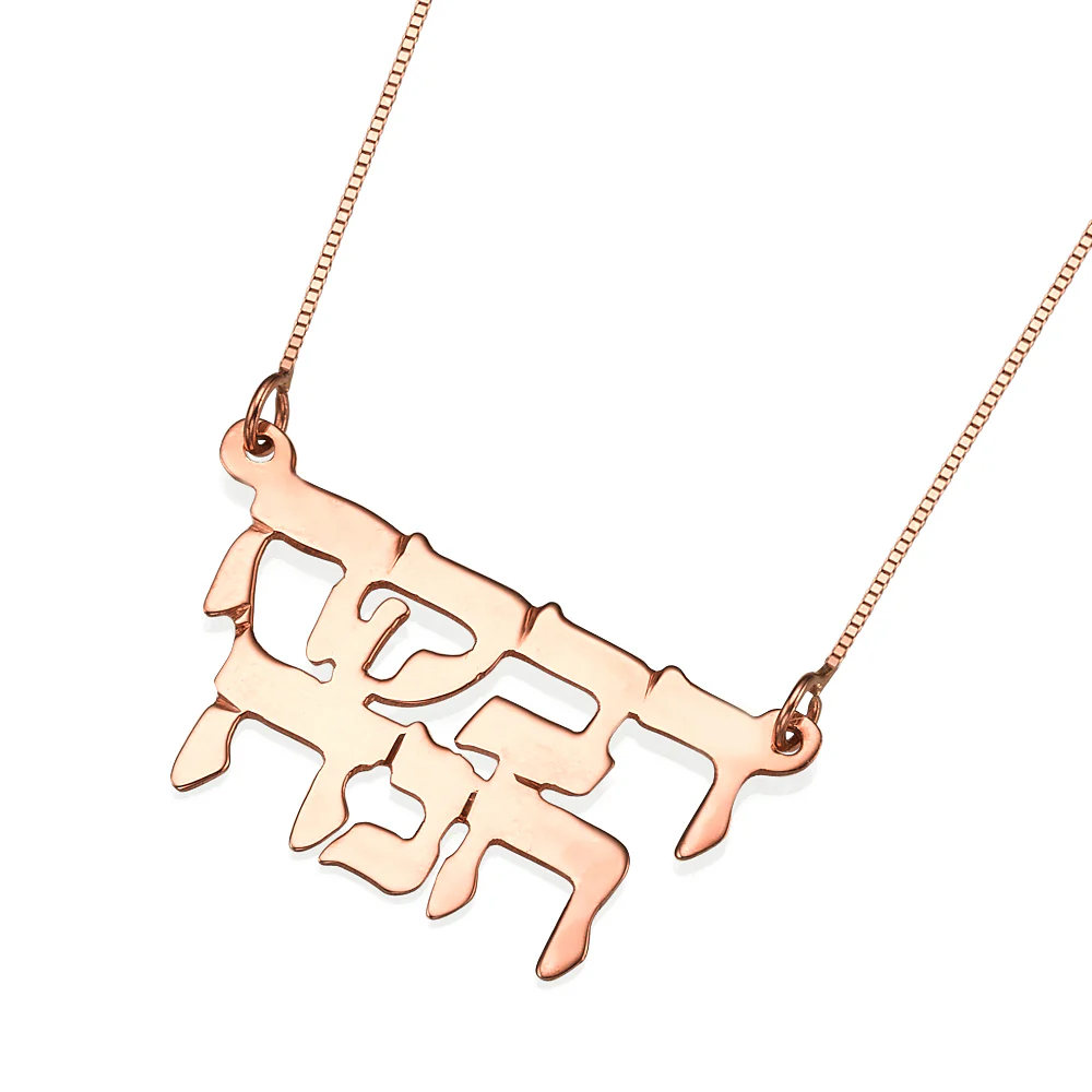 14k Gold Two Name Necklace Double Thickness