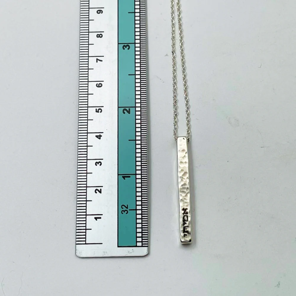 Hammered Bar Name Necklace in Sterling Silver - Image 4