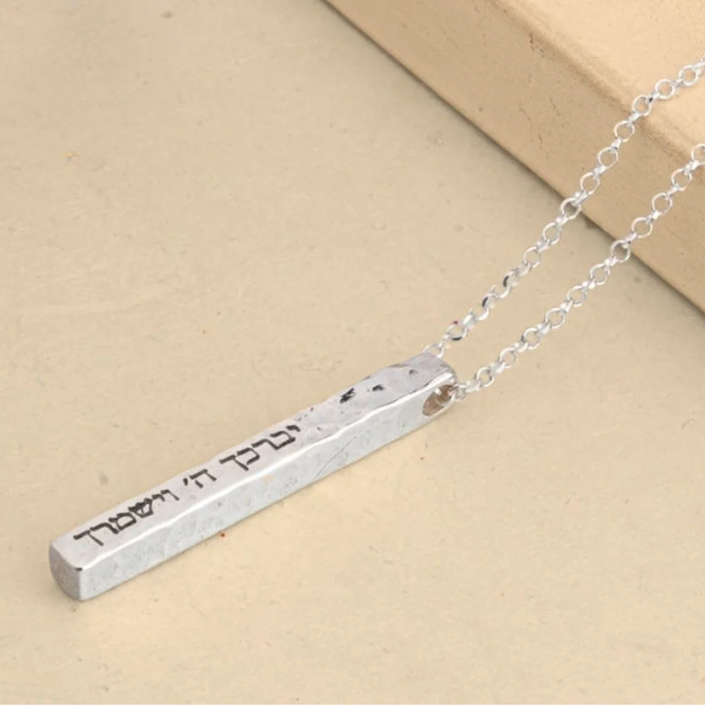 Hammered Bar Name Necklace in Sterling Silver - Image 8