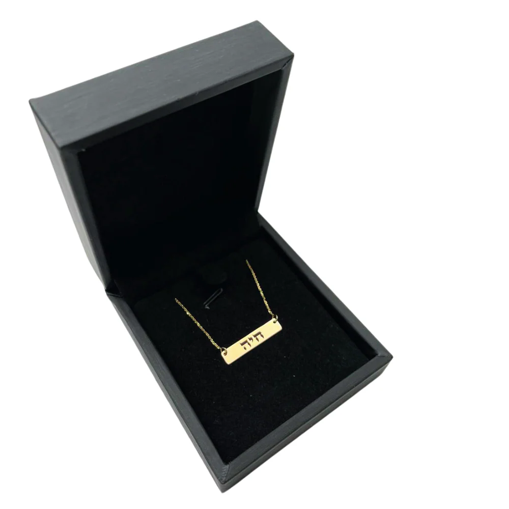 Bar Hebrew Name Necklace in 14K Gold - Image 5