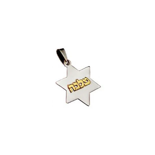 Silver and Gold Star of David Name Pendant - Image 2