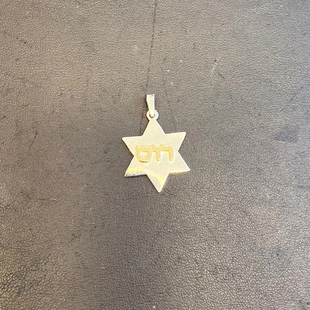 Silver and Gold Star of David Name Pendant - Image 5