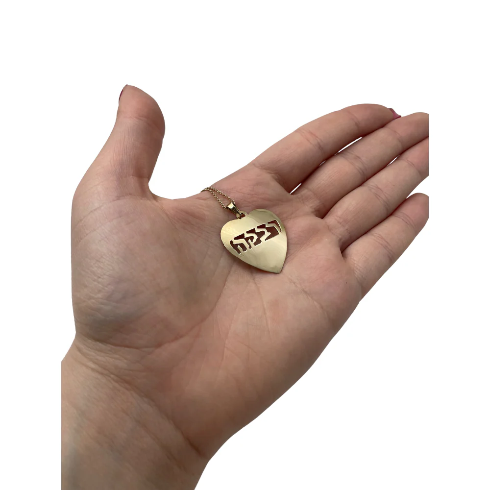 14k Yellow Gold Heart Name Pendant - Image 4
