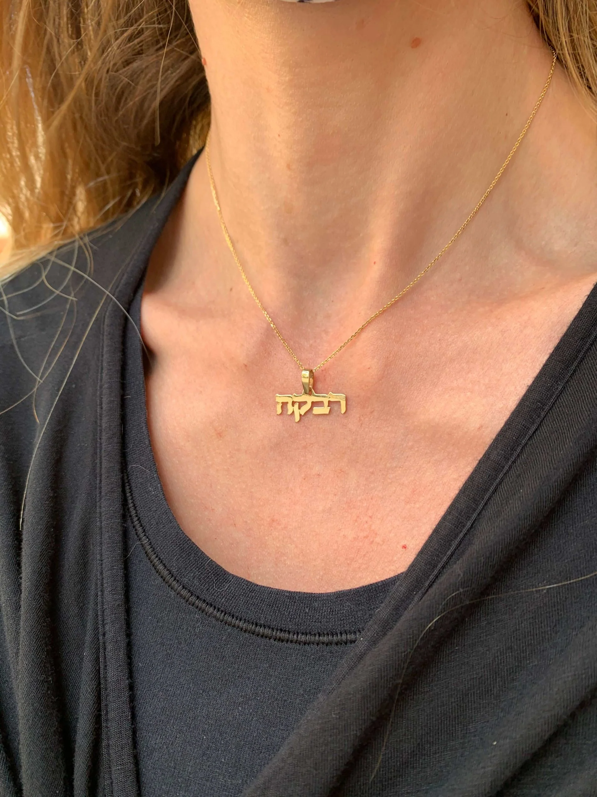 14k Gold Hebrew Name Pendant - Image 6