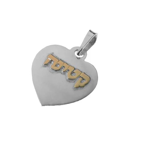 Silver and Gold Heart Name Small Pendant - Image 2