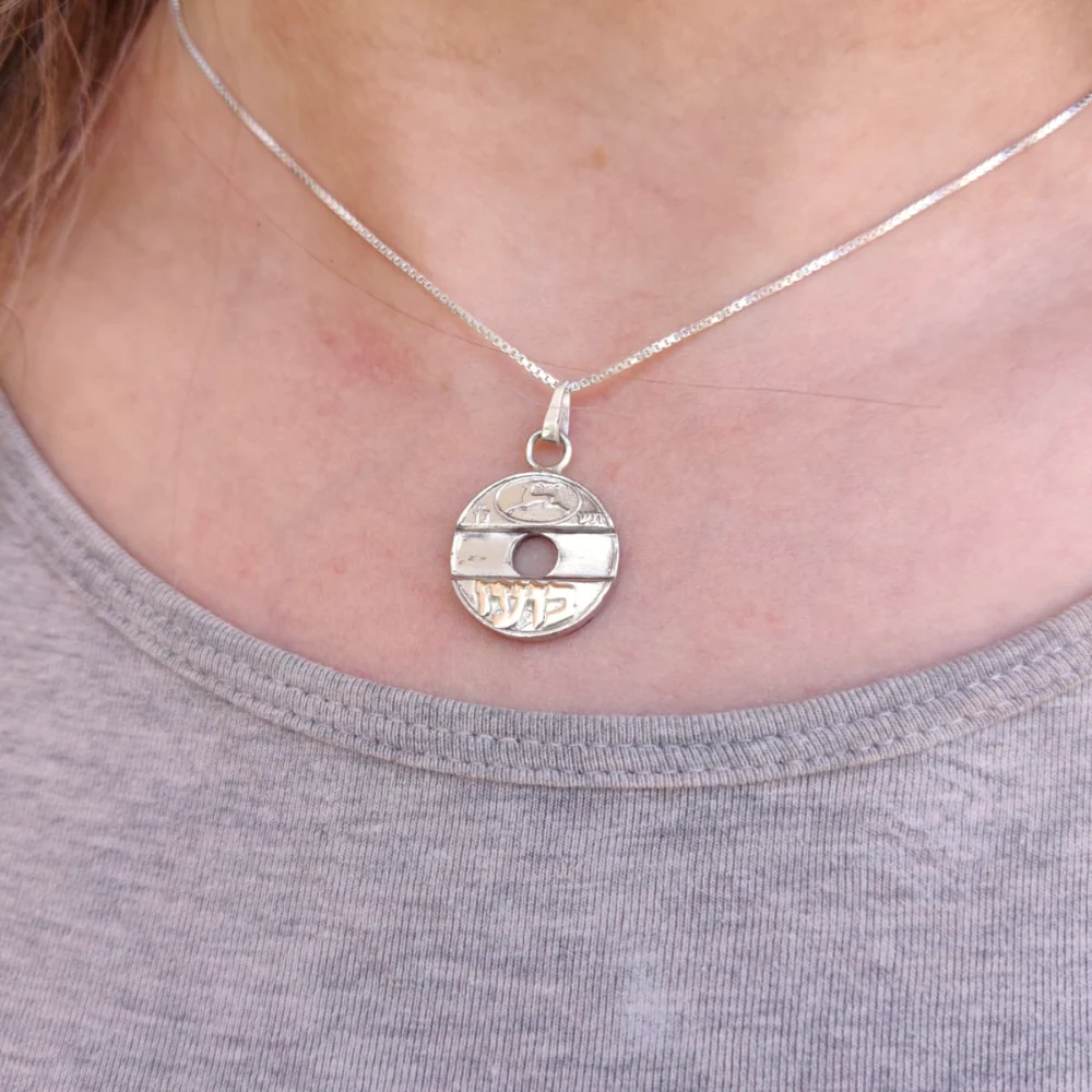 Silver Name ''Asimon'' Pendant - Antique Israeli Phone Token Pendant - Image 5