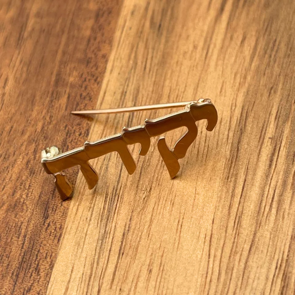Personalized Hebrew Name Pin / Name Brooch in 14K Gold - Image 5