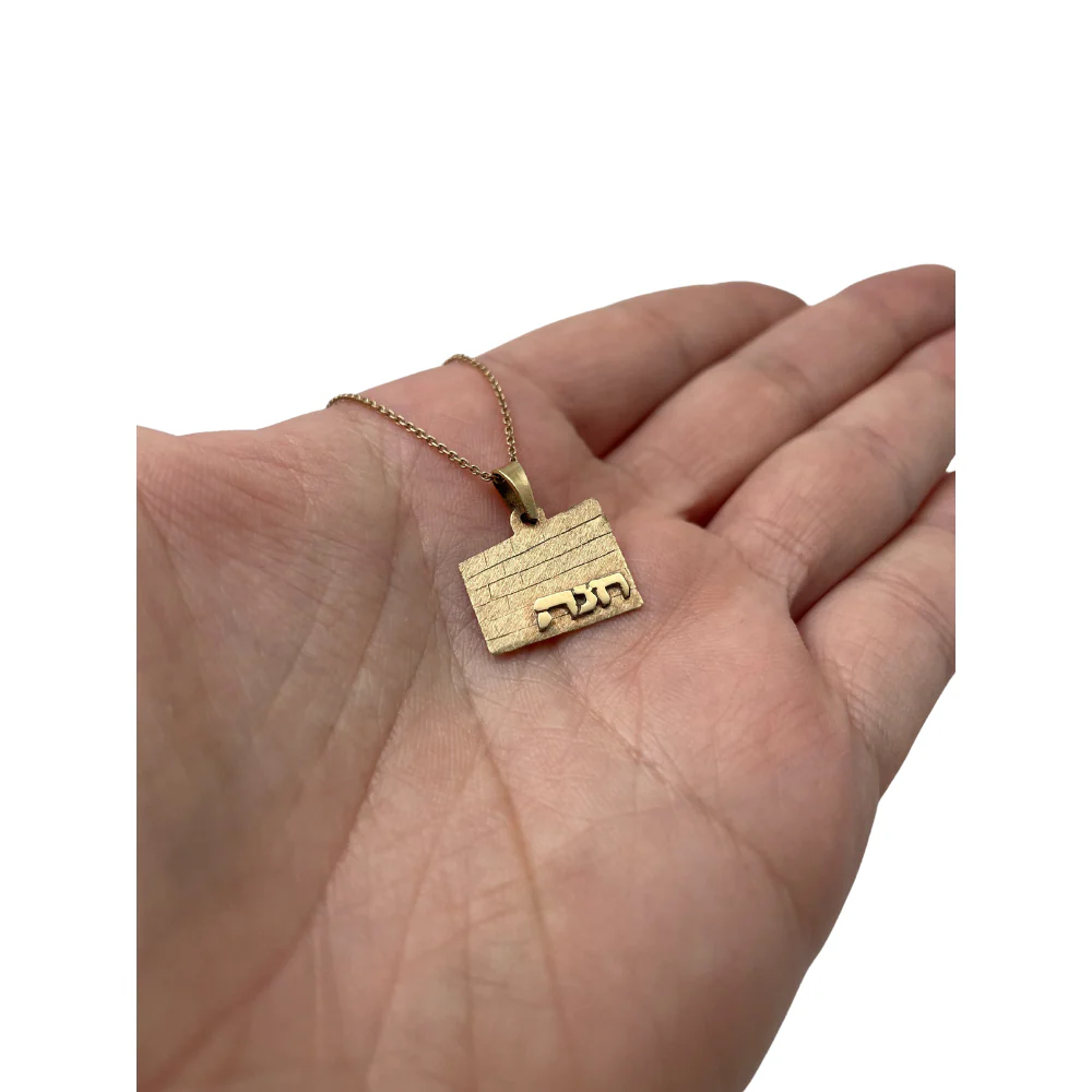 14k Gold Kotel Name Flat Pendant - Image 4