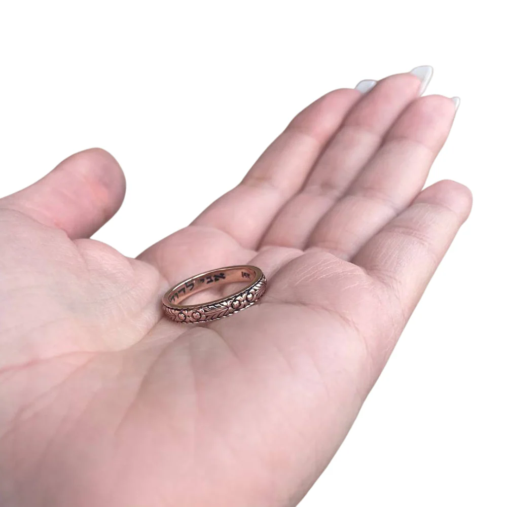 14K Gold Engraved Floral Ani L'dodi Ring - Image 9